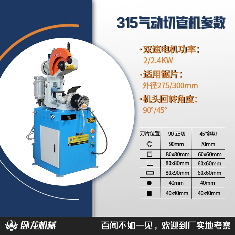 Máy cắt ống thủy lực 315 Máy cắt ống tròn Máy cưa tròn không có gờ cộng với máy cắt để bàn bằng kim loại nặng máy cắt không bavia máy cắt inox không bavia Máy cắt sắt đứng