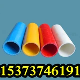 Диапазон анти -коррозионная эпоксидная смола стеклянная стеклянная волокна изоляция.