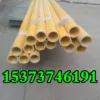 Товары от 玻璃钢制品加工