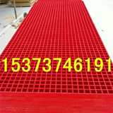 Нагрузка с высокой интенсивностью -Служающая стеклянная волокна, усиленная волокнистым кислотой щелочной, устойчивой к коррозийной смоле.