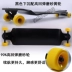 Longboard nhảy ván ảo thuật nhảy đường ván người mới bắt đầu người đàn ông và phụ nữ lắc âm thanh ván trượt hành động ưa thích - Trượt băng / Trượt / Thể thao mạo hiểm Trượt băng / Trượt / Thể thao mạo hiểm