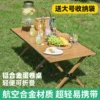 Товары от 成都山之岩户外店