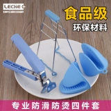 Нескользящие силиконовые перчатки из нержавеющей стали, защита от ожогов