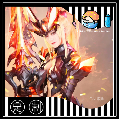 taobao agent [Mushroom Chicken Noodles] King Glory Flower Mulan Crystal Dragon Dragon Weapon COS Prop