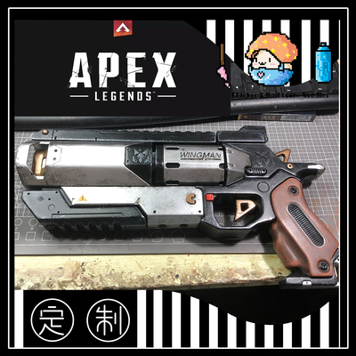 taobao agent [Mushroom Chicken Noodles] APEX hero auxiliary pistol helpers cannot launch COS props
