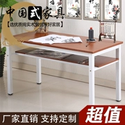 Bàn thư pháp đơn giản bàn sơn bàn gỗ thép bàn bàn viết bàn máy tính bàn đào tạo bàn sơn bàn - Bàn