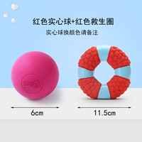 Красный плавательный круг