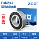 Vòng bi nhập khẩu ZCD Nhật Bản 6200 6201 6202rs6203 tốc độ cao 6204 6205 6206 6207zz bạc đạn 6002