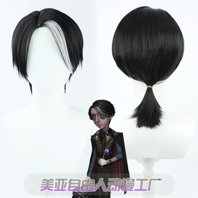 taobao agent [Freeman] Fifth personality enters the division division, COS wig silicon scalp mechanic doll