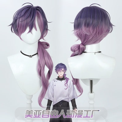 taobao agent [Liberty] Rainbow Society NOCTYX new shape uki violeta cos wig multi -color reflux