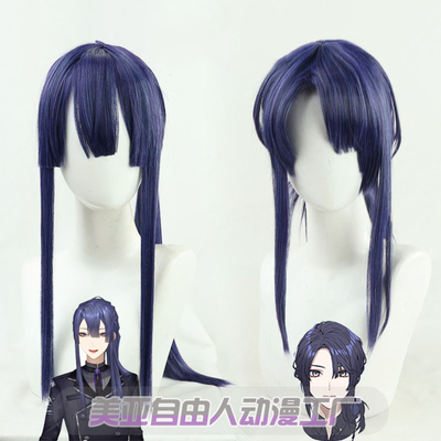 taobao agent [Liberty] Rainbow Society Virtual Idol Vtuber long -tail scene cos wigs of long tail horse breeding field