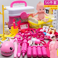 Розовый комплект, игрушка, кукла, кровать, униформа медсестры, 56 шт