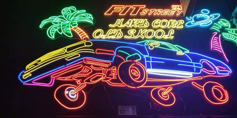 超in霓虹灯大金光软管霓虹灯实测