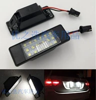 Применимо к Infiniti ESQ/Q50L/Q50S/Q60/QX56 NV200 Светодиодный сказочный номерной знак.