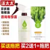 Товары от 彤宝家居用品