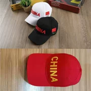 19 đội tuyển quốc gia Trung Quốc mùa thu mới thể thao mũ đào tạo thi đấu mũ chống nắng áo chống nắng năm vòng quốc kỳ thêu - Mũ thể thao