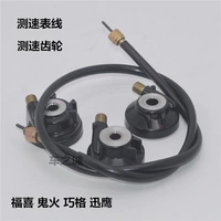 Yamaha nhanh Eagle F lửa dụng cụ thiết bị WISP gy6 xe điện thông minh lưới mét mét thiết bị đo đường - Xe máy Gears 	nhông xích xe máy