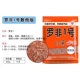 Luo Fei № 1 Sanda Edition (800G)