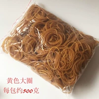 Желтый, 500 грамм