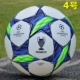 2020 Cúp bóng đá châu Âu Trường trung học cơ sở Bóng đặc biệt Champions League Số 5 Học sinh trung học Đào tạo bóng đá Người lớn chống mài mòn quả bóng đá da	 	giá banh bóng đá số 5