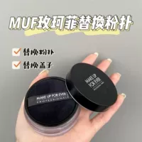 Makeupforever Meikefei Sanpo Paps Puff, Puff, Special Makeup, Makeup, Puff, Puff, Pufl