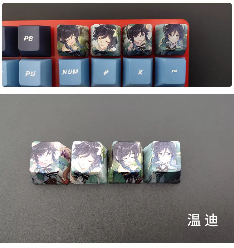Оригинальная клавиша god keycap R4 нагрев и сублимационная персонализированная шапка гравировки Qinglei Power Person General Wallet God OEM plateau High PBT keycap