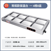 Новые модели шириной 4-каркасовой 8