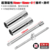 Đặt công cụ kết nối bộ chuyển đổi xe kết nối bugi ổ cắm cờ lê 16mm mở rộng vít từ sửa chữa - Dụng cụ cầm tay Dụng cụ cầm tay