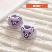 Dream Purple Bouse
