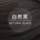 Черная сетка для волос