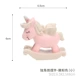 Trang trí bánh dễ thương Rocking Horse Cảnh trang trí bánh trang trí Trojan Trang trí kỳ lân Quà tặng sinh nhật - Trang trí nội thất