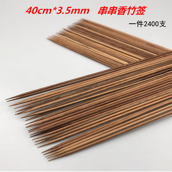 Чунцин Chuan Chuanxiang Bamboo Play барбекю Знак 40 см*3,5 мм обуглевание добавить жесткости черный знак блюдо Струнная курица куриная чаша