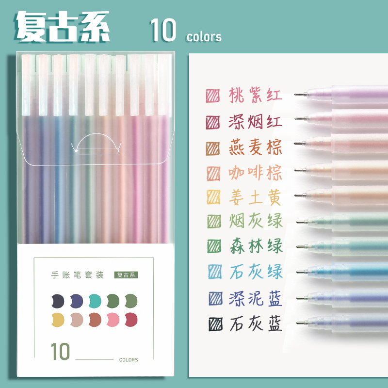 Retro / 10 Colors [Needle Tip]colour Roller ball pen do note Hand account Water based pinkycolor  Morandi  ins solar system lovely mark colour pen