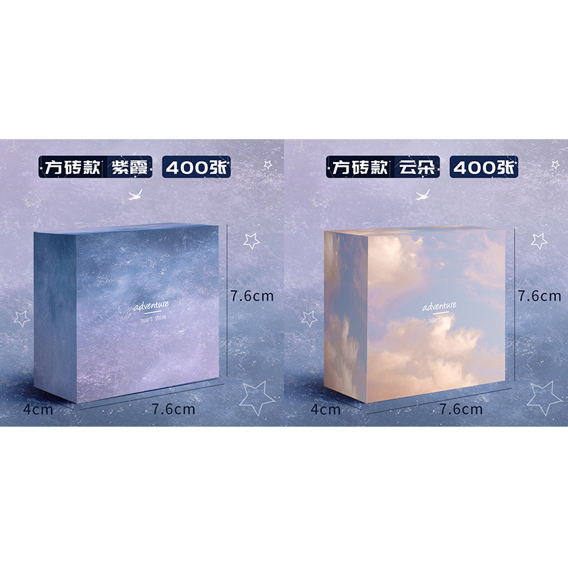 Square Brick / Cloud + Zixiastarry sky sticky note suit combination Pasteable For students Yes Strong viscosity good-looking Label lovely Note Paper
