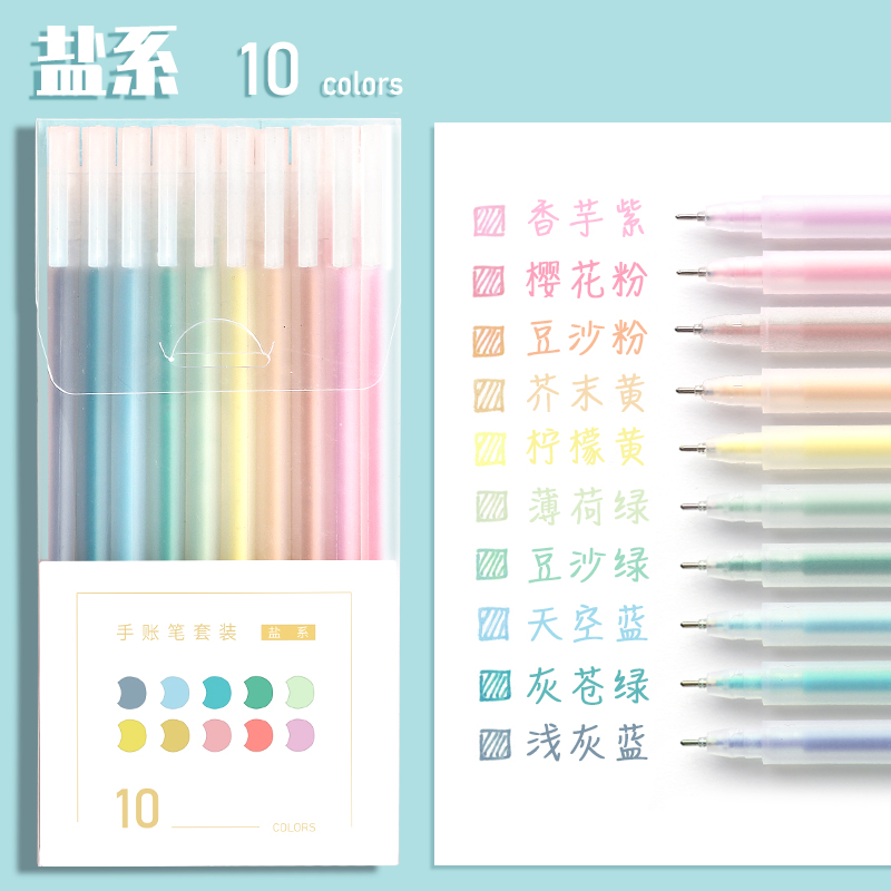 Salt Series / 10 Colors [Needle Tip]colour Roller ball pen do note Hand account Water based pinkycolor  Morandi  ins solar system lovely mark colour pen