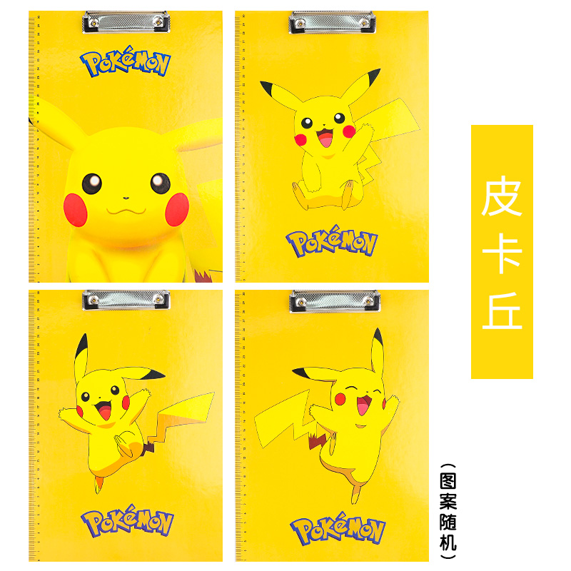 Pikachu Random OneCartoon A4 like a breath of fresh air Plate clamp Paper wood Folder board Large  Clip Folder Office stationery