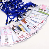 Лимонный желтый на заказ двух -размерной кодовой карты 2