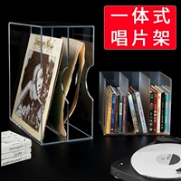 Один -IN -один акриловый виниловый хранение стойки CD CD DVD Voice Machine Transparent LP Disc Большой пропускной способности