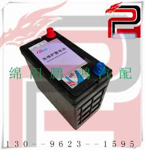 [Star Light, Xiaogang Shaanxi Bay Star Star Micro Hreb] 45AH Гидроэнергетическая батарея Бесплатная батарея.