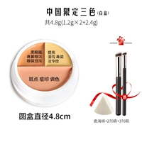 Китай Три -колор 4,8 грамма белой коробки [дайте 270+ 370+ кожаную губку]