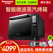 lò vi sóng có nướng sharp Lò vi sóng thông minh Panasonic Panasonic NN-DS1000 Lò vi sóng gia đình đa năng lò nướng bánh chuyên dụng