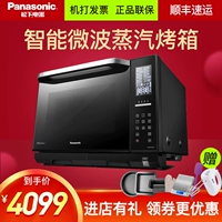 Lò vi sóng thông minh Panasonic Panasonic NN-DS1000 Lò vi sóng gia đình đa năng lò nướng kết hợp vi sóng