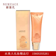 Khuôn mặt mới Ying Run Huân Cai BB Cream 45ML New Face BB Cream Counter Mỹ phẩm chính hãng Kem che khuyết điểm