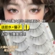 A01#A A 5 Pair (Spot)