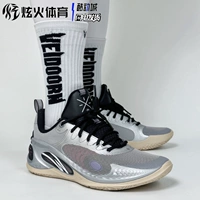 Hyun Fire Sports Li Ning Wade Tao 808 3 баскетбольные ботинки съемки против SLIP фактических кроссовок соревнований ABPT043