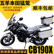 Wuyang Honda khổng lồ CB190X hợp kim nhôm side hộp đuôi hộp xe máy Chengwei side box trunk gốc phát hành nhanh chóng