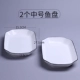 2 đĩa cá mới dùng cho gia đình đĩa cá nướng hình chữ nhật lớn hấp đĩa rau đĩa đĩa cá sáng tạo đơn giản đĩa phong cách Nhật Bản chén đĩa cao cấp bát ăn phở