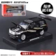 Land Cruiser Black