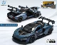 McLaren Senna Deep Blue