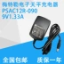 máy khoan pin makita 24v Bộ đổi nguồn cân bằng điện tử Feihong PSM11R-090 9V1.12A PSAC12R-090 9V1.33A máy mài mũi khoan Dụng cụ điện